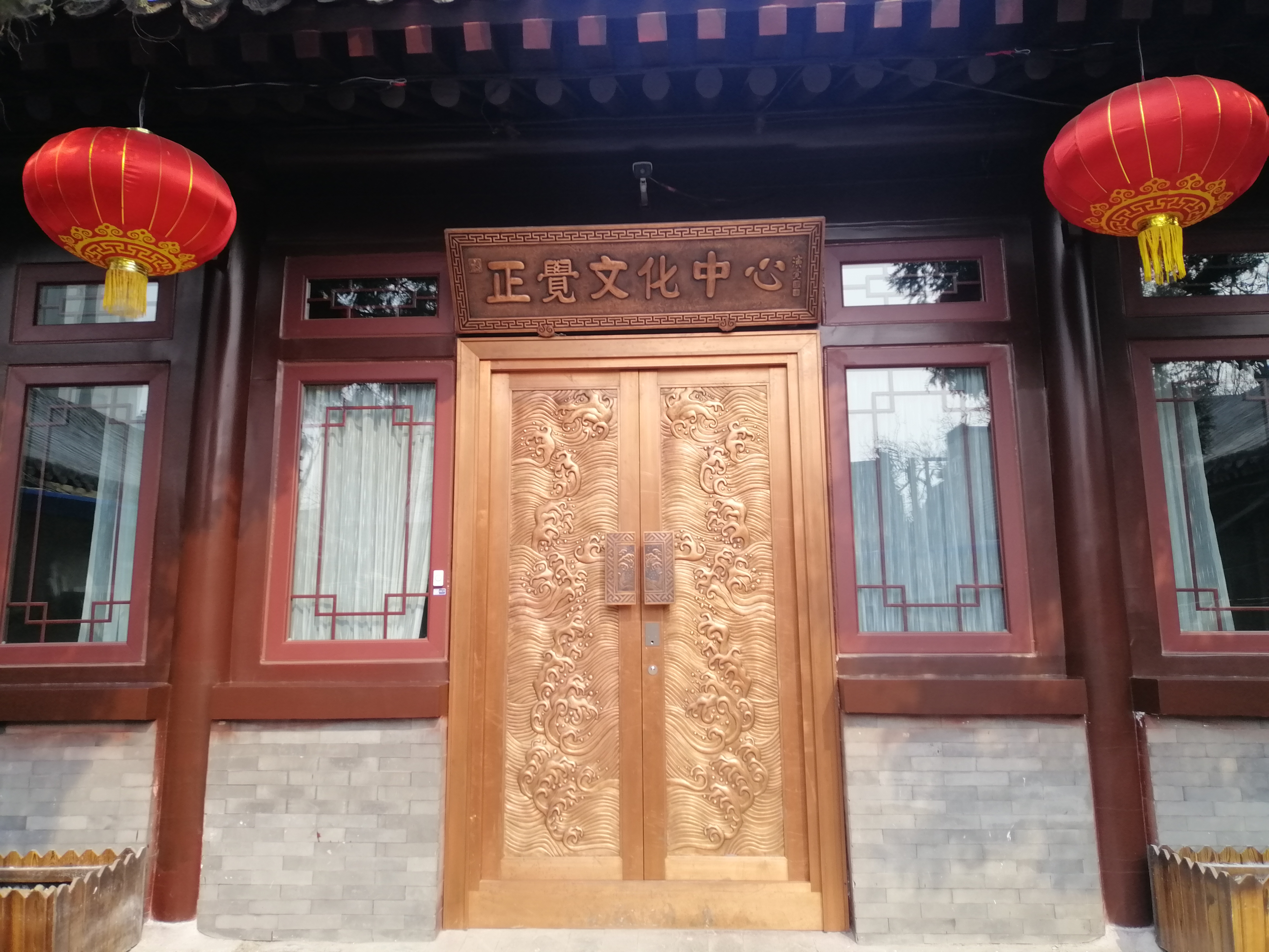 紫銅鍛鏨銅門 ，讓非遺走進生活