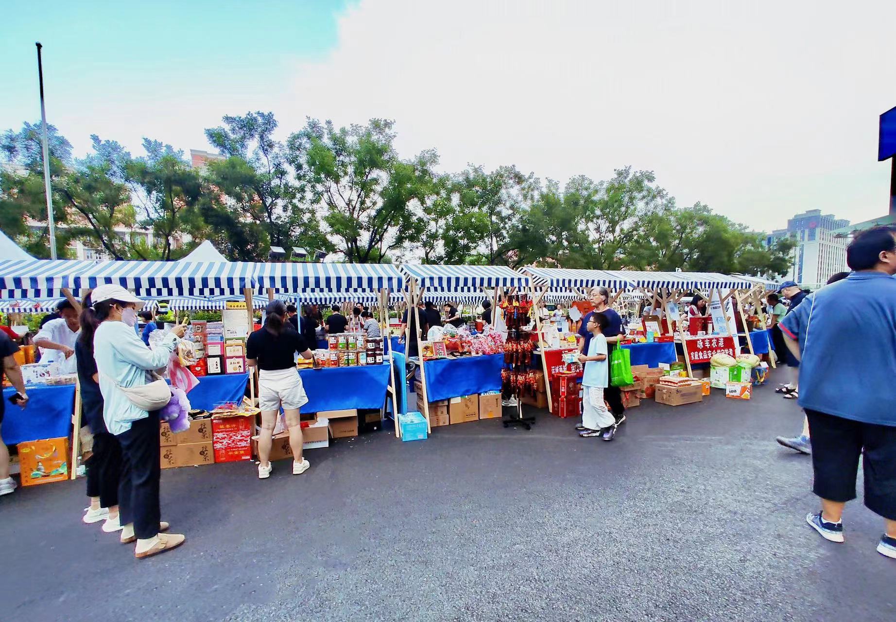 義和泰受邀參加“晉味晉品進京來·禮享西城惠萬家”主題市集活動