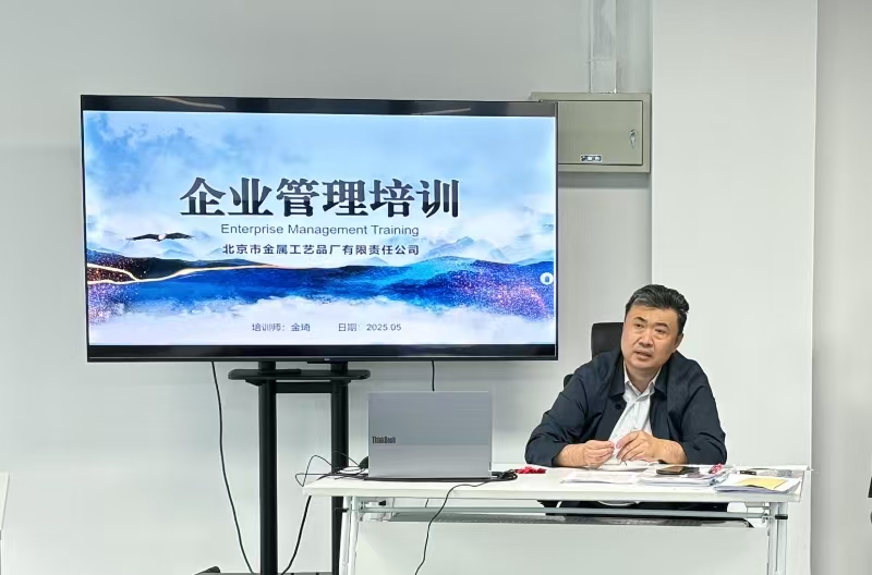 傳承非遺文化·賦能技藝提升——金屬公司開展員工培訓 筑牢文化根基