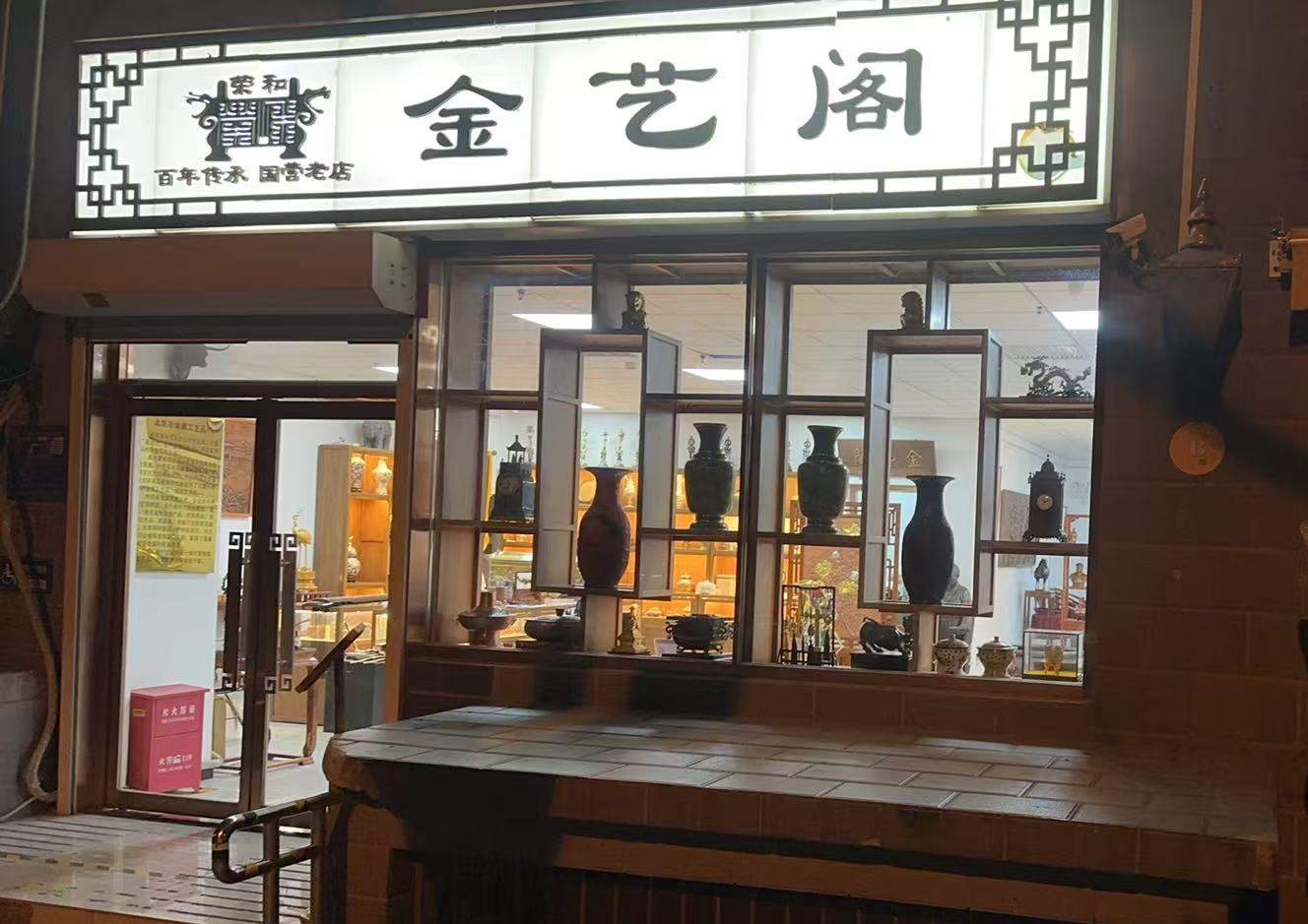 斷貨了！  金屬公司門店銷量創(chuàng)新高、多款熱門產(chǎn)品售罄