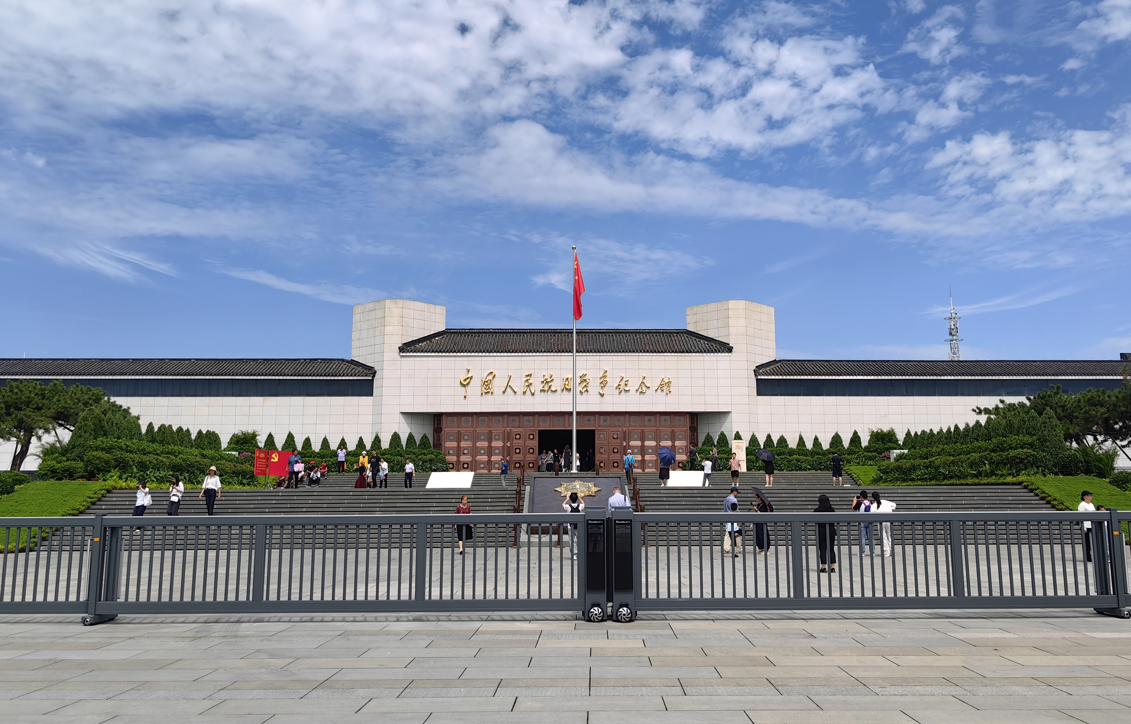 金屬公司赴中國人民抗日戰爭紀念館開展愛國主義教育活動