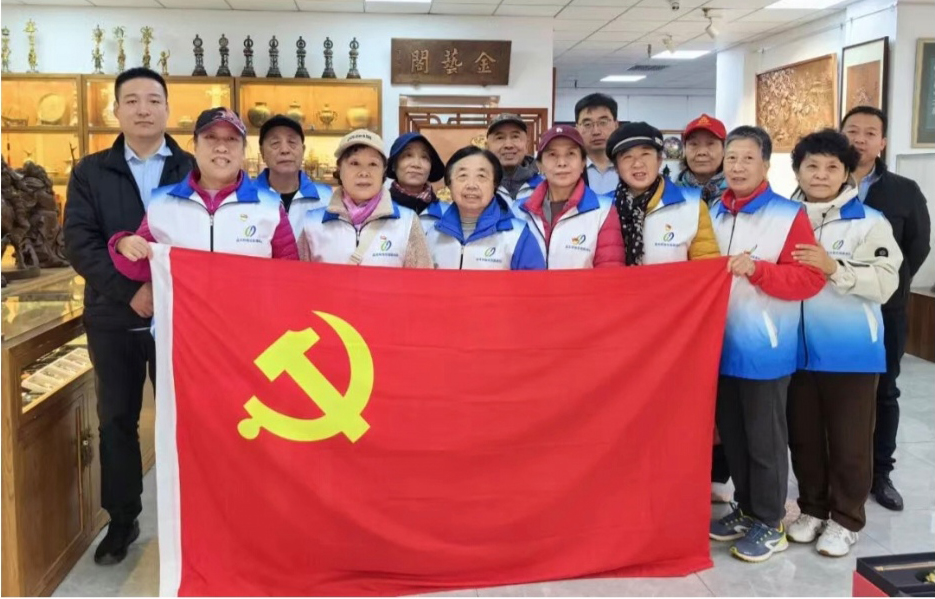 探尋金屬工藝魅力·感悟黨員初心使命——德外大街東社區黨委與金屬公司黨總支開展黨建共建活動