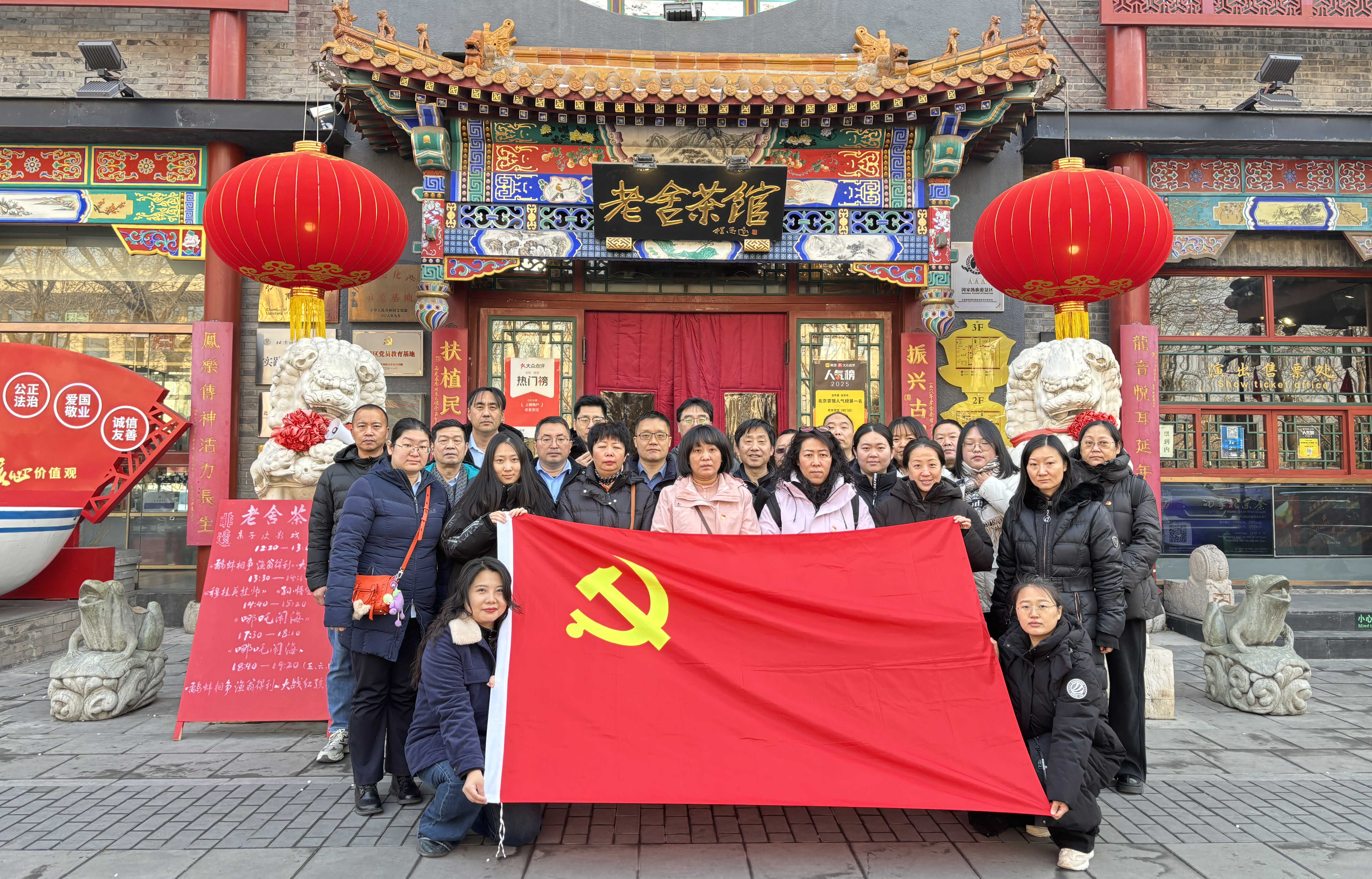 品京味茶韻·傳文化薪火——金屬公司黨總支全體黨員開展主題黨日活動