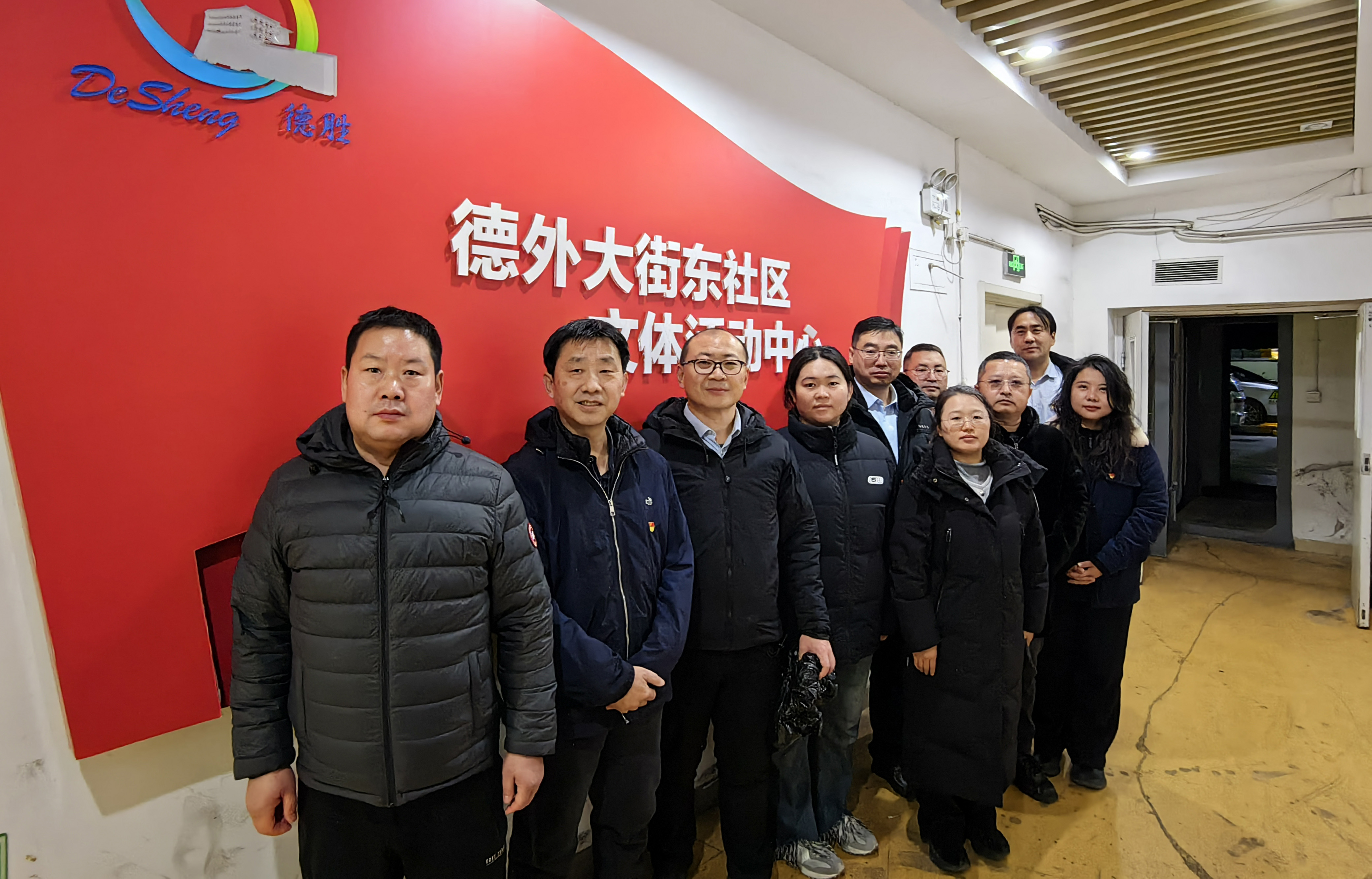 黨建引領聚合力·清潔行動踐初心——組織開展德外大街東社區衛生清潔志愿服務活動