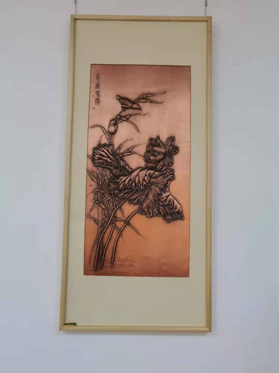 紫銅鍛鏨壁畫(huà)