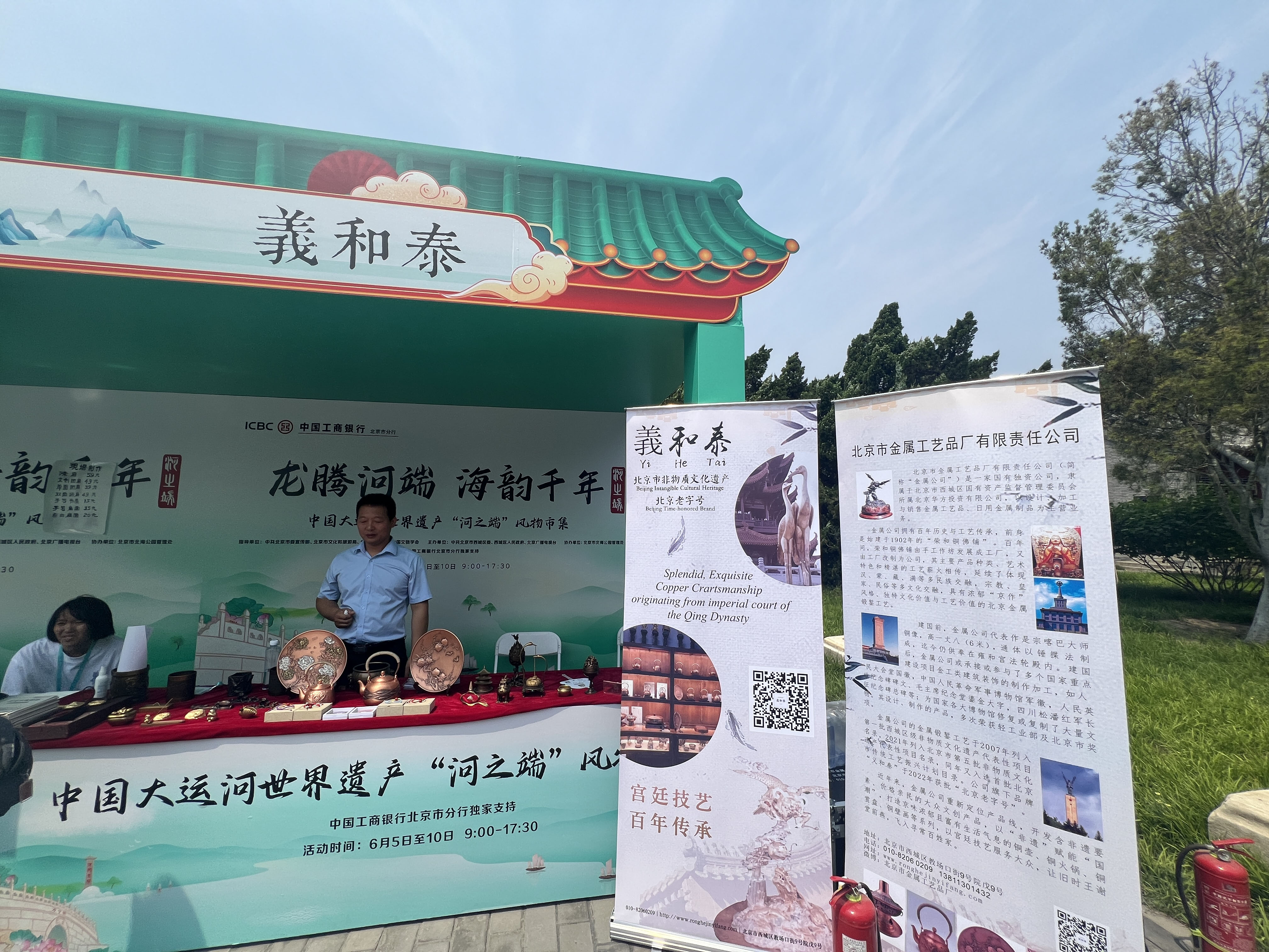 1719798833945760.jpg 圖2.jpg