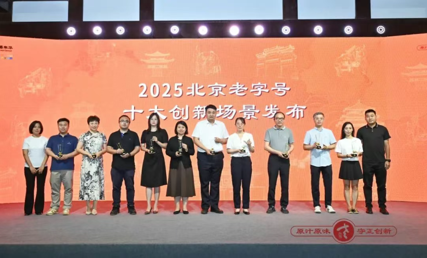 1750730920935657.png 微信圖片_20250624100656_2.png