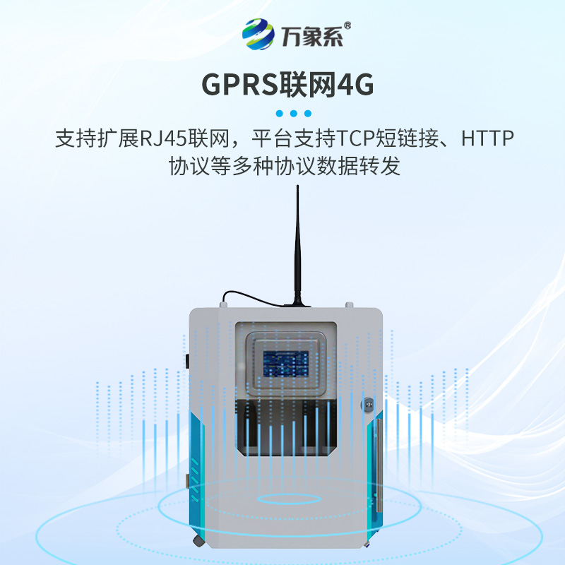 二次供水水質監測微系統怎樣守護最后一公里的飲水安全?