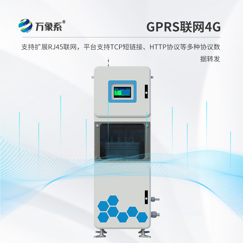 水質(zhì)五參數(shù)監(jiān)測儀展現(xiàn)出哪些優(yōu)勢？